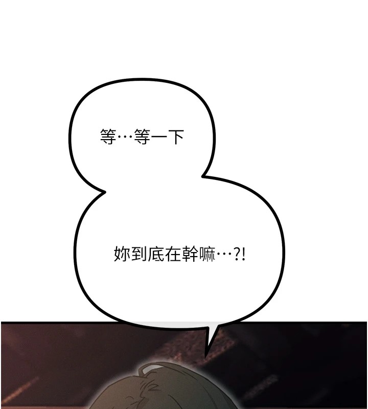[韩国漫画] 恶次人生 剧情,女学生#[193P]-14