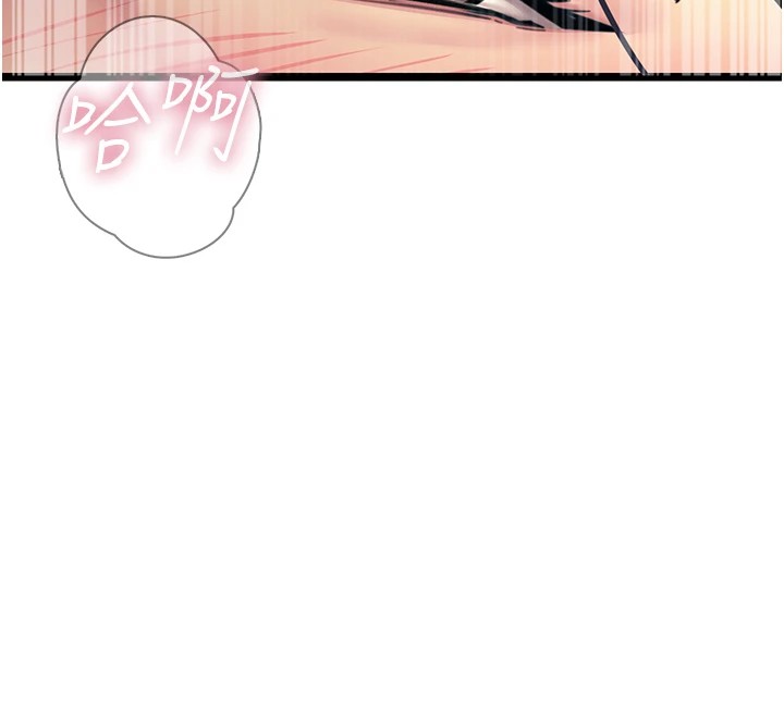 [韩国漫画] 恶次人生 剧情,女学生#[193P]-140