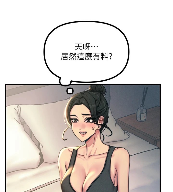 [韩国漫画] 恶次人生 剧情,女学生#[193P]-147
