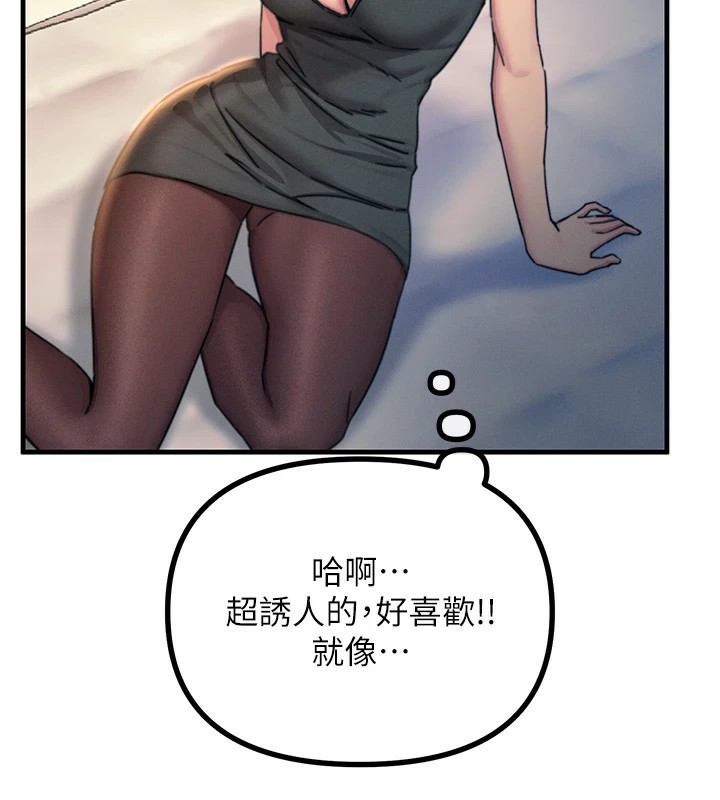 [韩国漫画] 恶次人生 剧情,女学生#[193P]-148