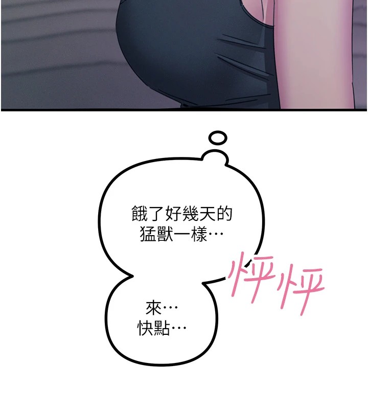 [韩国漫画] 恶次人生 剧情,女学生#[193P]-151