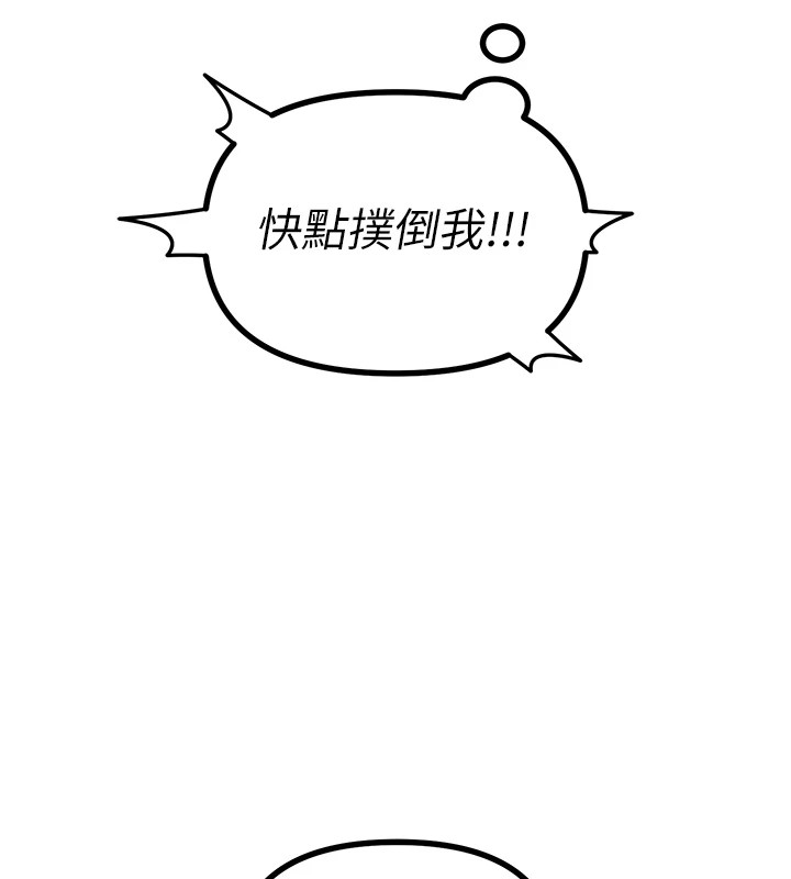 [韩国漫画] 恶次人生 剧情,女学生#[193P]-153