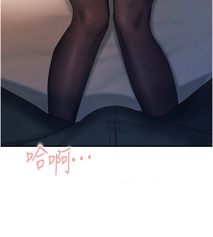 [韩国漫画] 恶次人生 剧情,女学生#[193P]-164