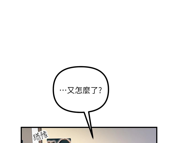 [韩国漫画] 恶次人生 剧情,女学生#[193P]-165