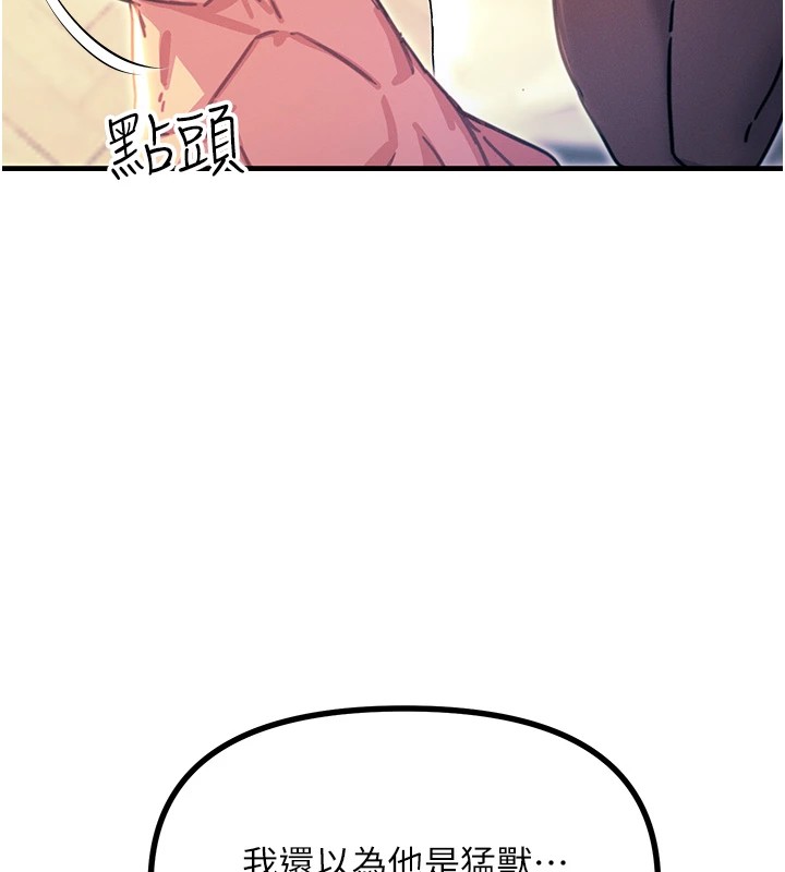 [韩国漫画] 恶次人生 剧情,女学生#[193P]-168