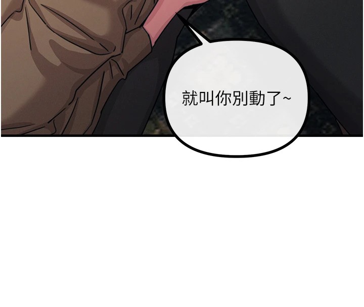 [韩国漫画] 恶次人生 剧情,女学生#[193P]-17