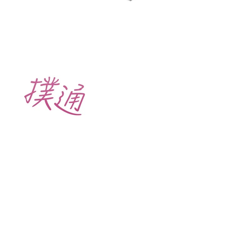 [韩国漫画] 恶次人生 剧情,女学生#[193P]-177