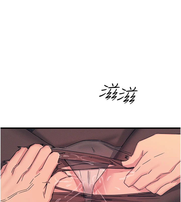 [韩国漫画] 恶次人生 剧情,女学生#[193P]-183