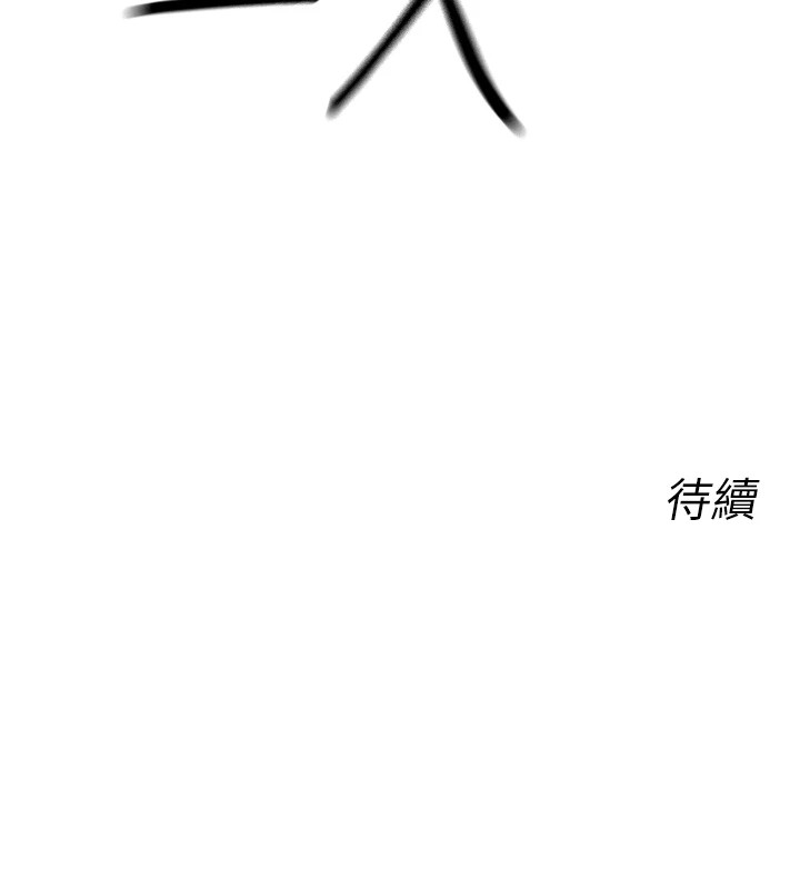 [韩国漫画] 恶次人生 剧情,女学生#[193P]-193