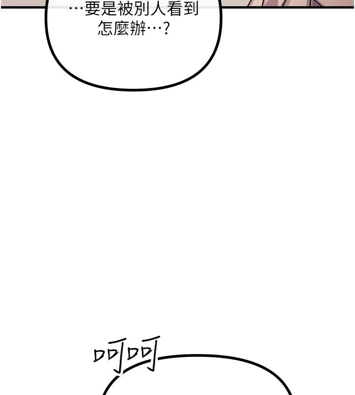 [韩国漫画] 恶次人生 剧情,女学生#[193P]-22