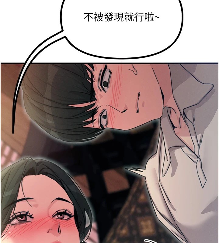 [韩国漫画] 恶次人生 剧情,女学生#[193P]-23