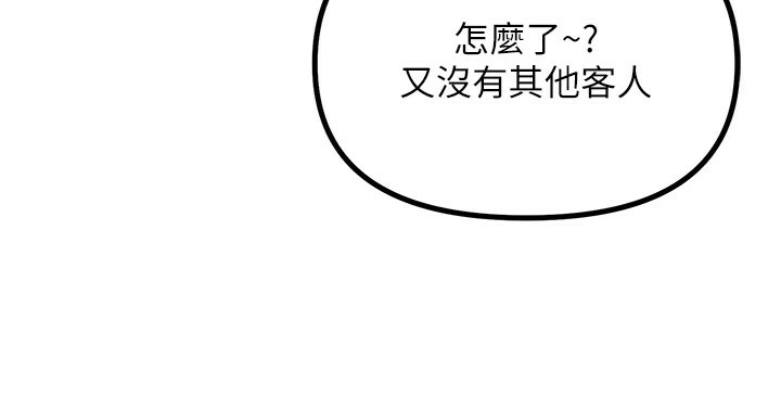 [韩国漫画] 恶次人生 剧情,女学生#[193P]-25