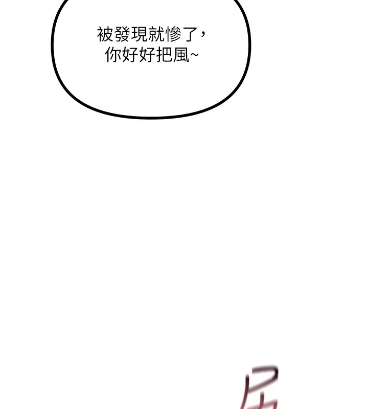 [韩国漫画] 恶次人生 剧情,女学生#[193P]-28
