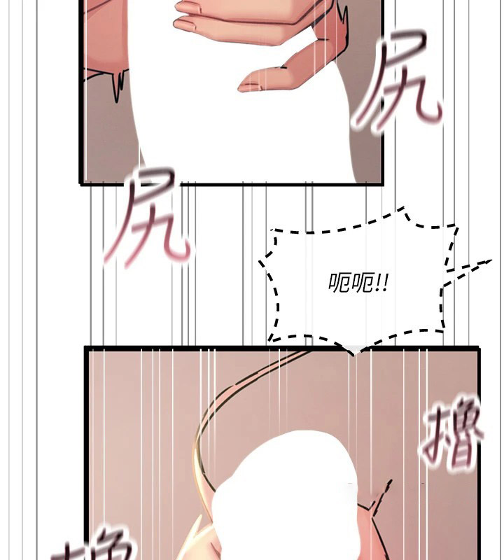 [韩国漫画] 恶次人生 剧情,女学生#[193P]-30