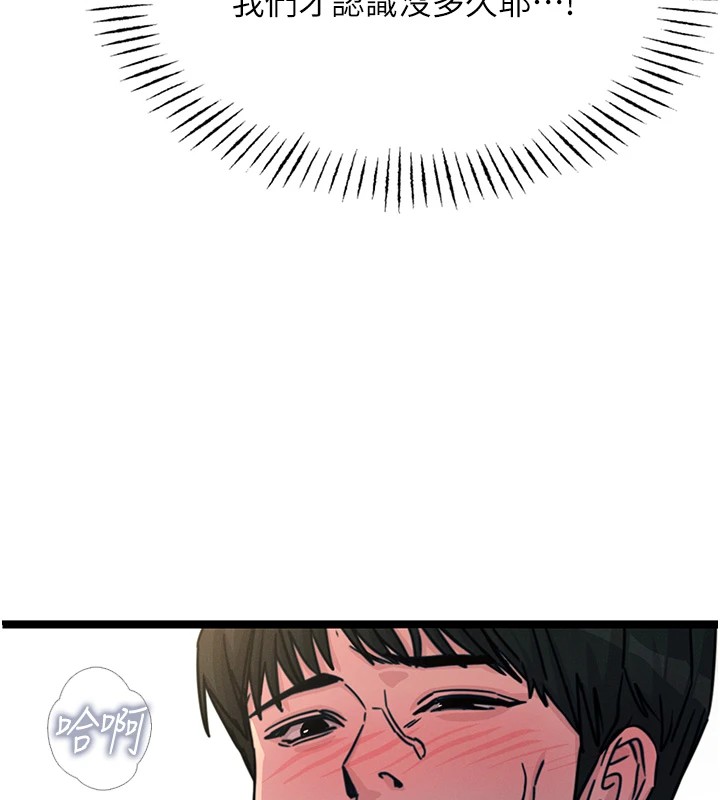 [韩国漫画] 恶次人生 剧情,女学生#[193P]-32