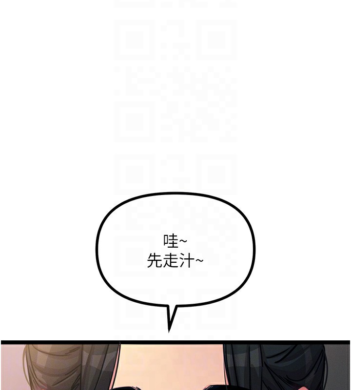 [韩国漫画] 恶次人生 剧情,女学生#[193P]-35
