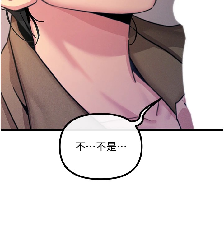 [韩国漫画] 恶次人生 剧情,女学生#[193P]-42