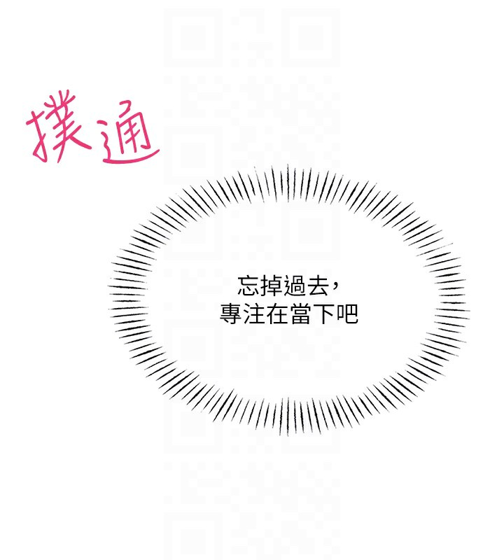 [韩国漫画] 恶次人生 剧情,女学生#[193P]-47