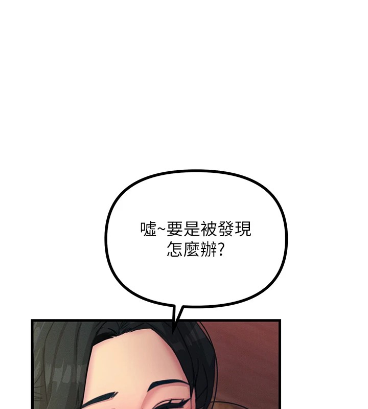[韩国漫画] 恶次人生 剧情,女学生#[193P]-5