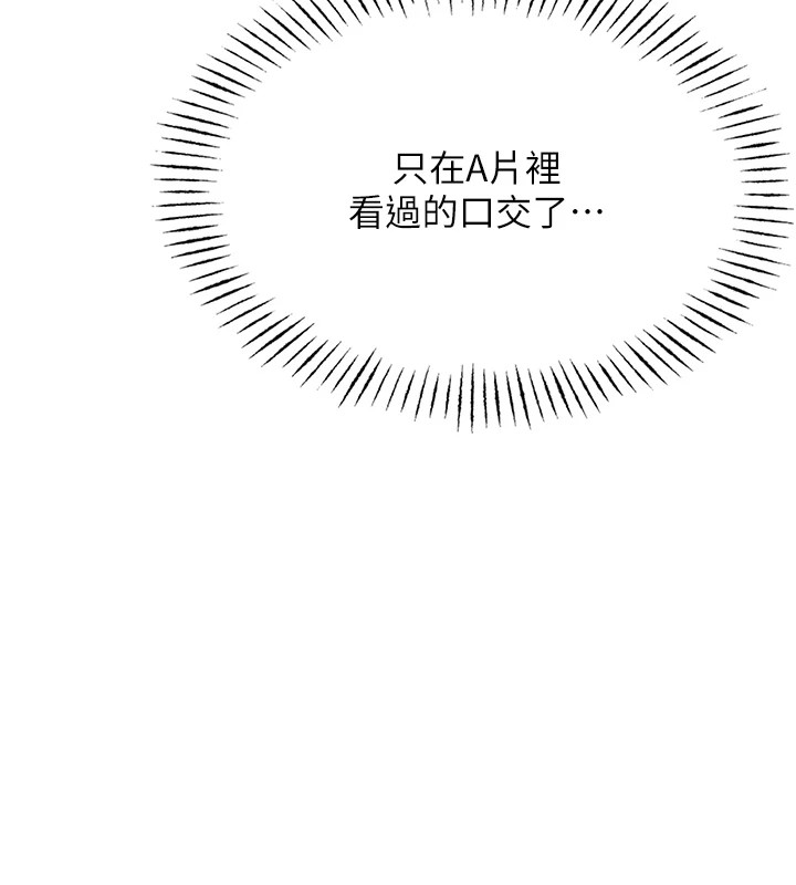 [韩国漫画] 恶次人生 剧情,女学生#[193P]-52