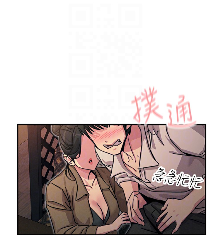 [韩国漫画] 恶次人生 剧情,女学生#[193P]-61