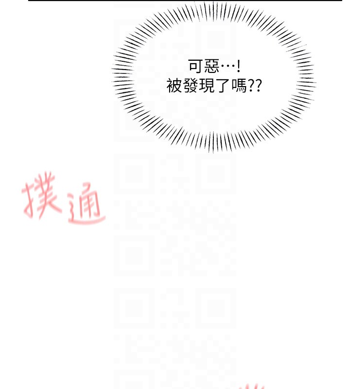 [韩国漫画] 恶次人生 剧情,女学生#[193P]-62