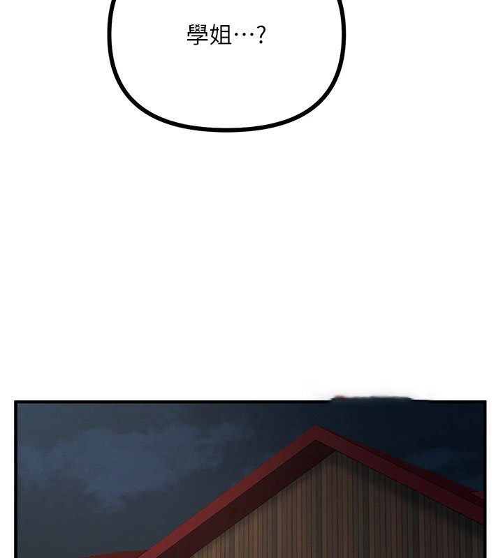 [韩国漫画] 恶次人生 剧情,女学生#[193P]-74