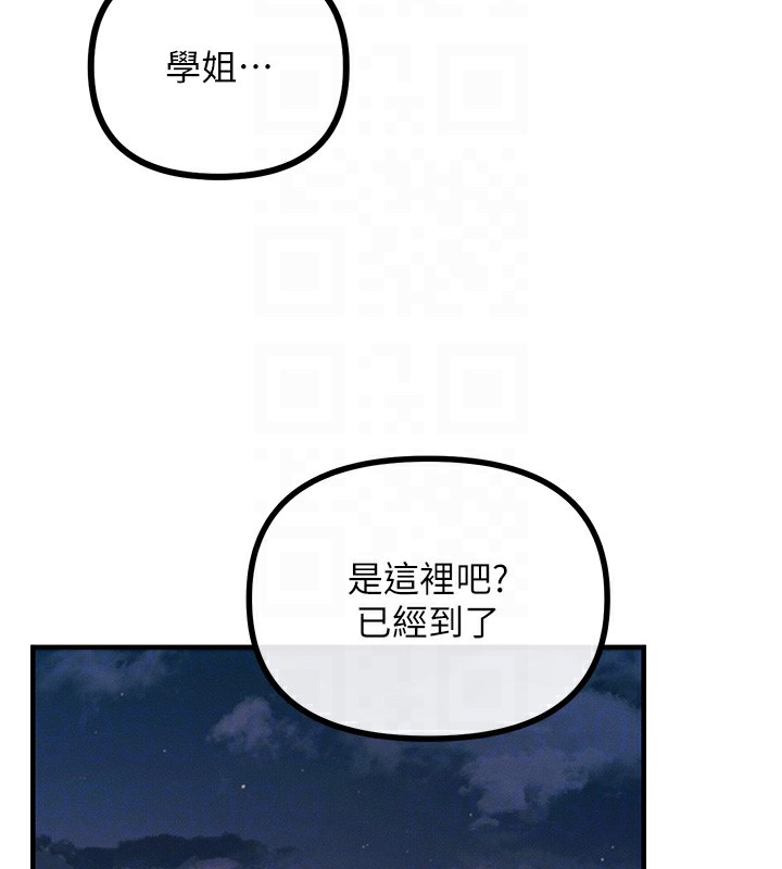 [韩国漫画] 恶次人生 剧情,女学生#[193P]-77