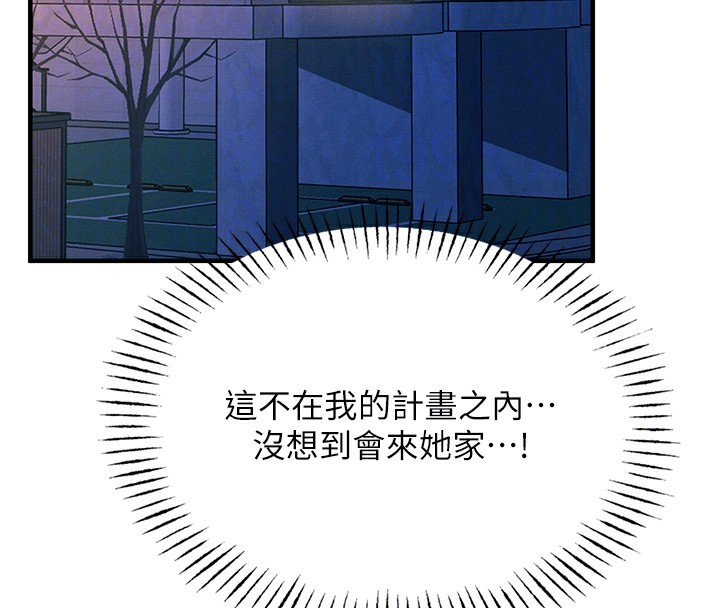 [韩国漫画] 恶次人生 剧情,女学生#[193P]-79