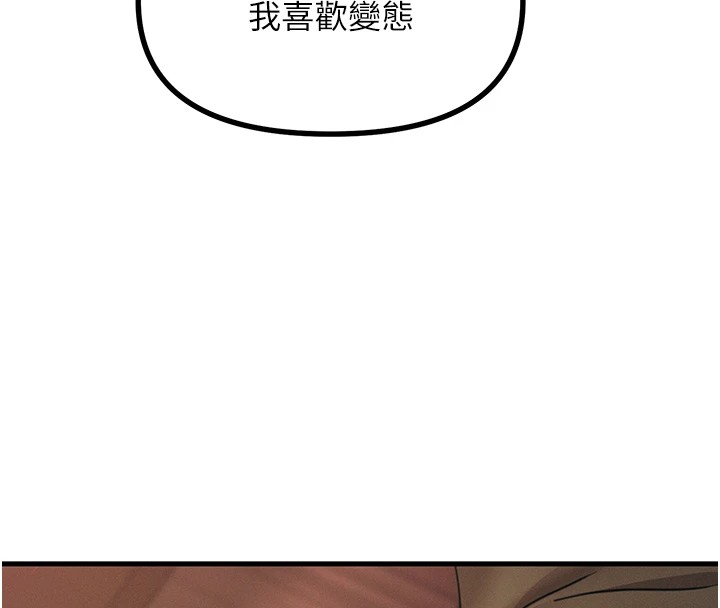 [韩国漫画] 恶次人生 剧情,女学生#[193P]-8