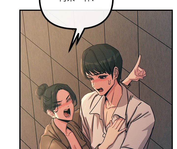 [韩国漫画] 恶次人生 剧情,女学生#[193P]-83