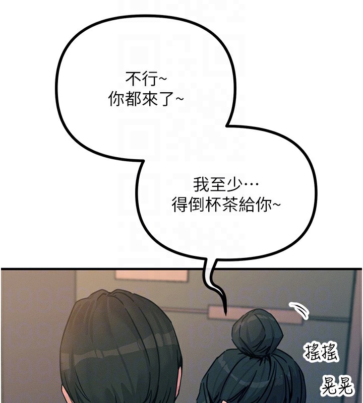 [韩国漫画] 恶次人生 剧情,女学生#[193P]-86