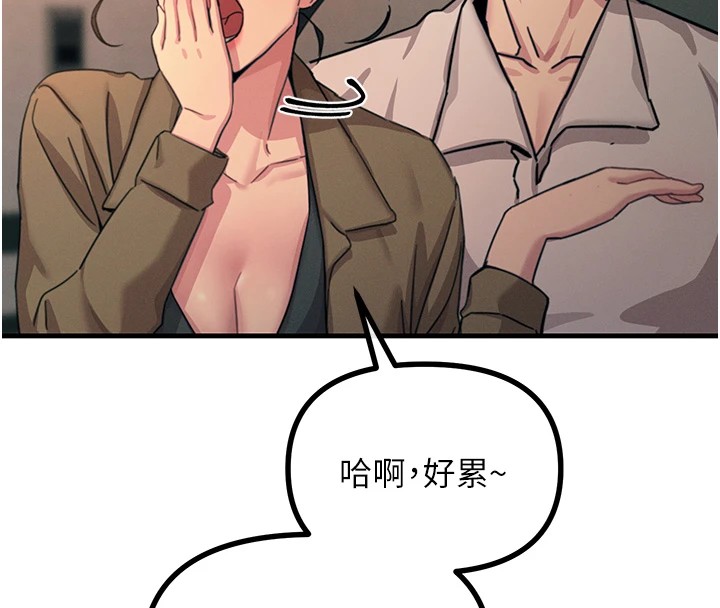 [韩国漫画] 恶次人生 剧情,女学生#[193P]-97
