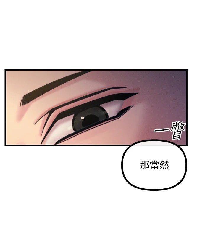 [韩国漫画] 恶次人生 剧情,女学生#[166P]-134