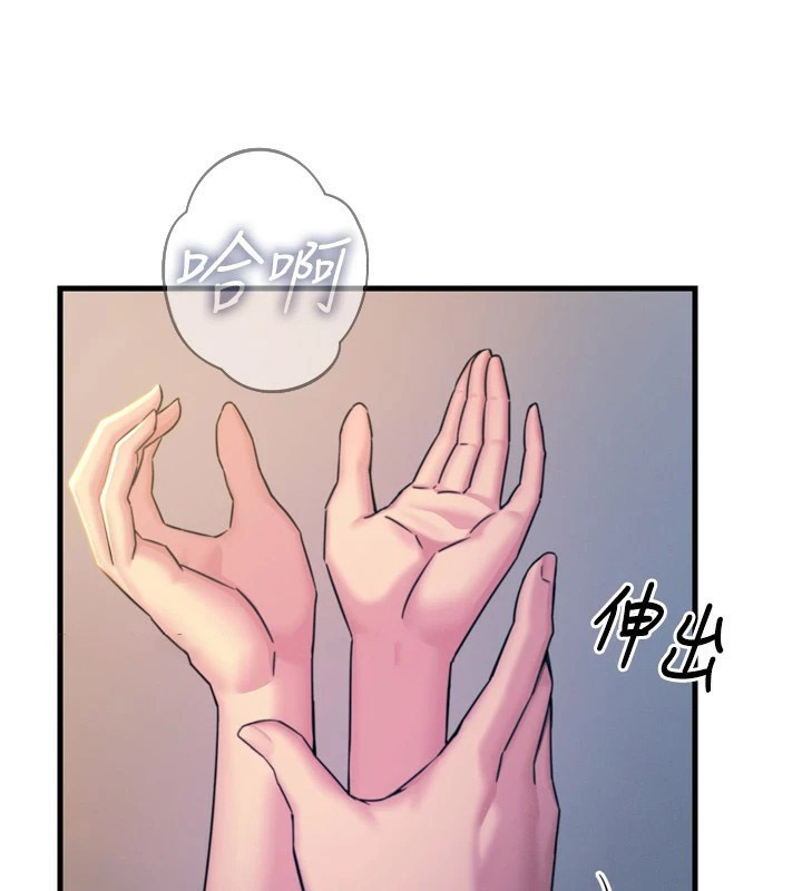 [韩国漫画] 恶次人生 剧情,女学生#[166P]-135
