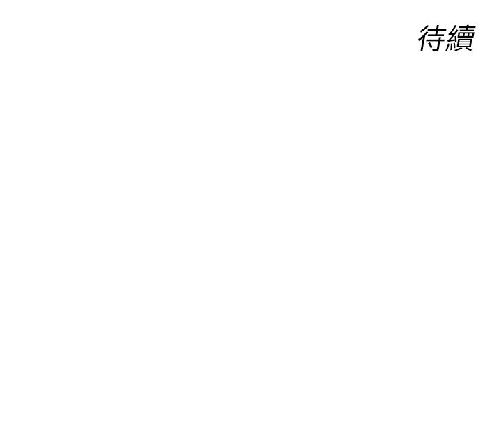[韩国漫画] 恶次人生 剧情,女学生#[166P]-166