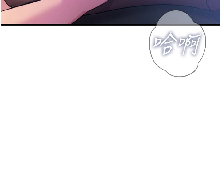 [韩国漫画] 恶次人生 剧情,女学生#[166P]-27