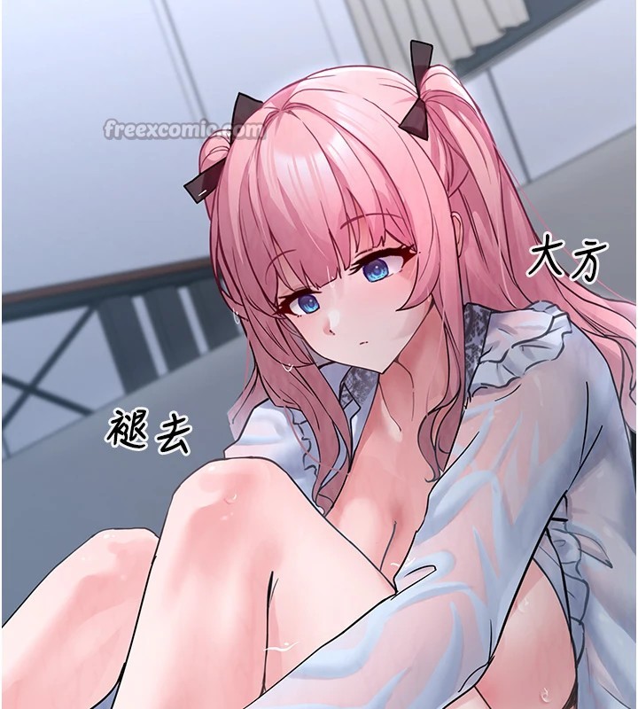 [韩国漫画] 垃圾堆捡到宠物系萌妹 剧情,巨乳大奶#[233P]-149