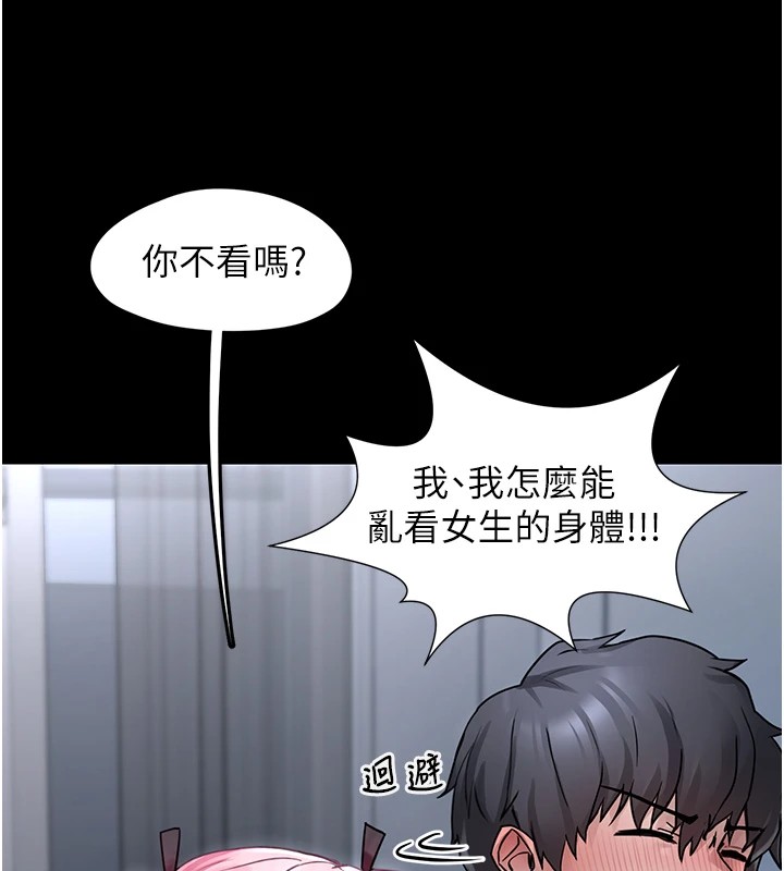 [韩国漫画] 垃圾堆捡到宠物系萌妹 剧情,巨乳大奶#[233P]-153