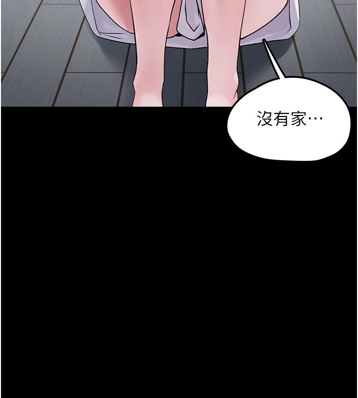 [韩国漫画] 垃圾堆捡到宠物系萌妹 剧情,巨乳大奶#[233P]-181