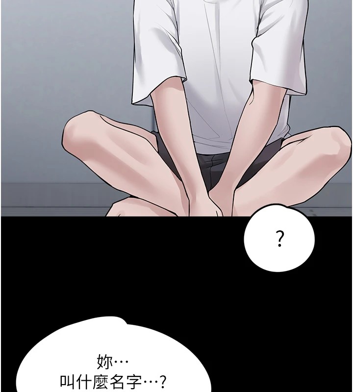 [韩国漫画] 垃圾堆捡到宠物系萌妹 剧情,巨乳大奶#[233P]-192