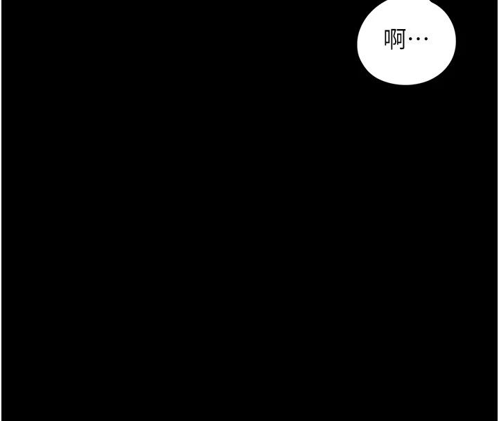 [韩国漫画] 垃圾堆捡到宠物系萌妹 剧情,巨乳大奶#[233P]-194