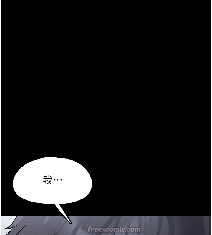[韩国漫画] 垃圾堆捡到宠物系萌妹 剧情,巨乳大奶#[233P]-199