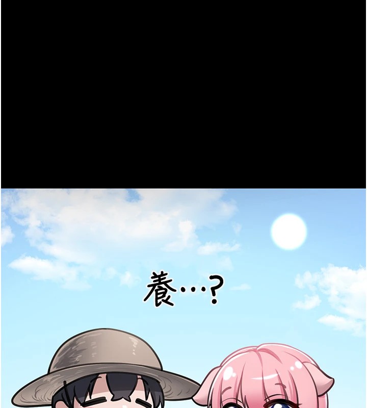[韩国漫画] 垃圾堆捡到宠物系萌妹 剧情,巨乳大奶#[233P]-216