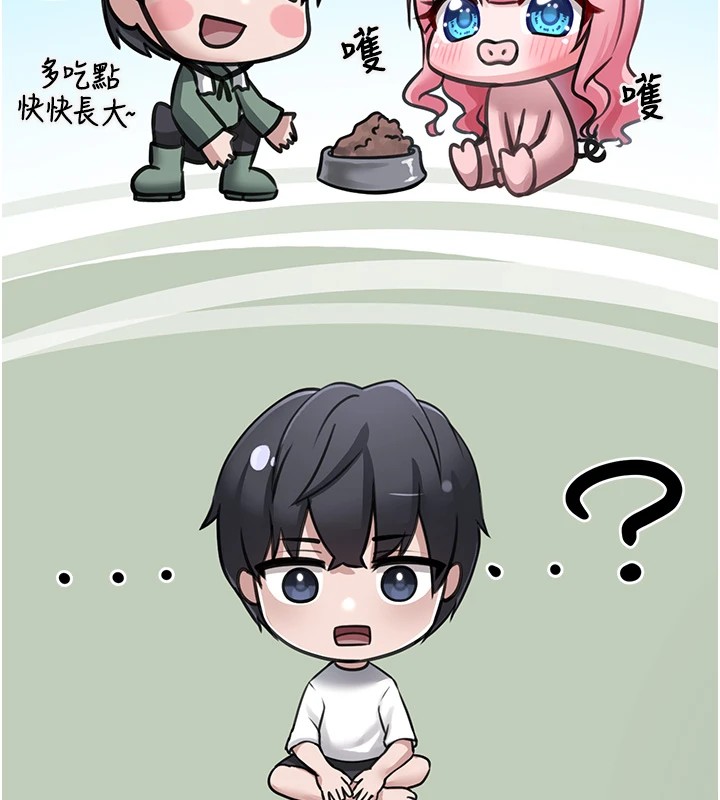 [韩国漫画] 垃圾堆捡到宠物系萌妹 剧情,巨乳大奶#[233P]-217