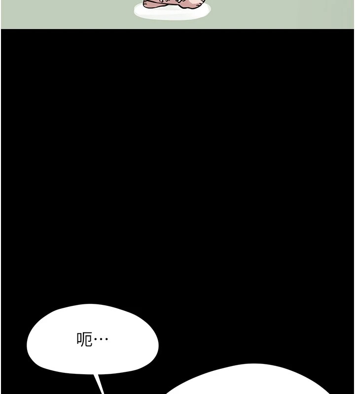 [韩国漫画] 垃圾堆捡到宠物系萌妹 剧情,巨乳大奶#[233P]-218