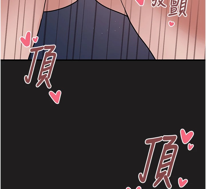 [韩国漫画] 垃圾堆捡到宠物系萌妹 剧情,巨乳大奶#[233P]-41