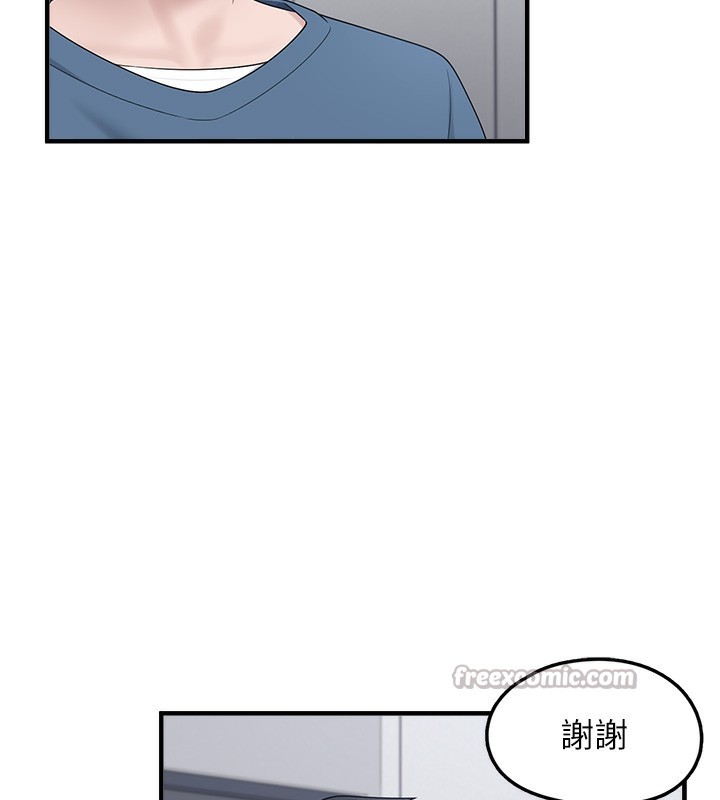 [韩国漫画] 垃圾堆捡到宠物系萌妹 剧情,巨乳大奶#[193P]-133
