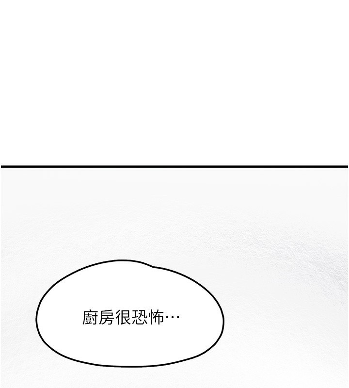 [韩国漫画] 垃圾堆捡到宠物系萌妹 剧情,巨乳大奶#[193P]-139
