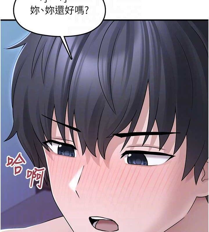 [韩国漫画] 垃圾堆捡到宠物系萌妹 剧情,巨乳大奶#[165P]-115